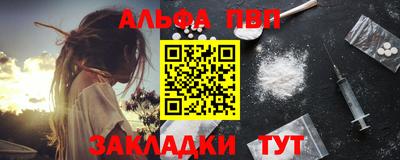 мефедрон мука Новоалександровск