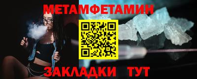 хмурый Пугачёв