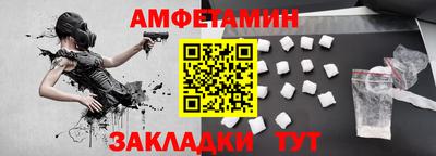 меф Пушкино