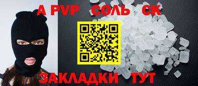 ПСИЛОЦИБИНОВЫЕ ГРИБЫ Новоалтайск