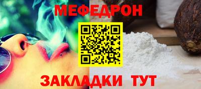 МДПВ Пыть-Ях