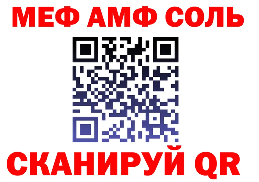 ГАШ Изолятор ТОР маркетплейс МЕГА Сокол