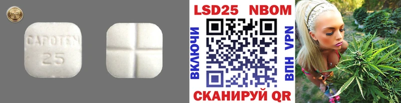 LSD-25 экстази ecstasy  Сокол 