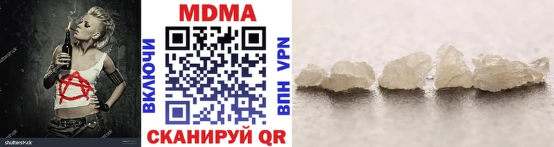 MDMA crystal  Сокол 