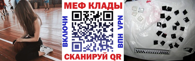 Мефедрон кристаллы  Сокол 