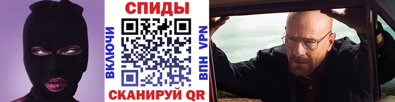 Первитин кристалл  Сокол 