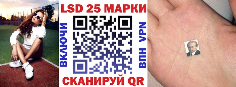 Марки N-bome 1500мкг  Сокол 
