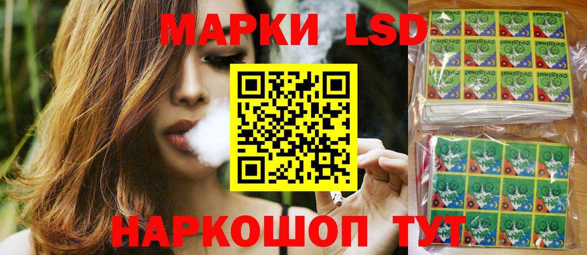 Наркотические марки  Марки 25I-NBOMe 1,8мг  Вход с VPN  Сокол  Марки 25I-NBOMe 1,8мг 