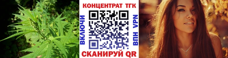 купить  цена  Сокол  ТГК вейп с тгк 