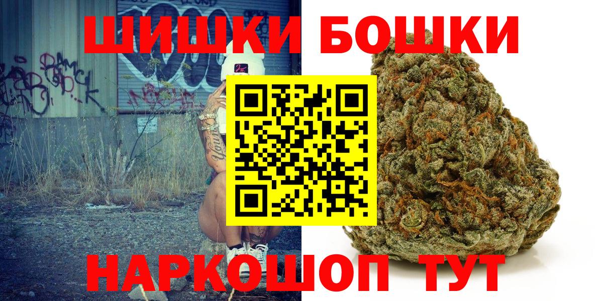 Каннабис сатива  Марихуана OG Kush  Вход с VPN  Шишки марихуана Ganja  Каннабис THC 21%  Сокол 