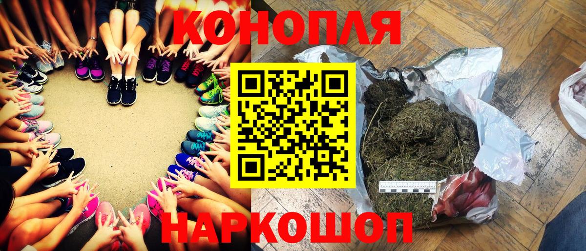 Шишки марихуана THC 21% Сокол